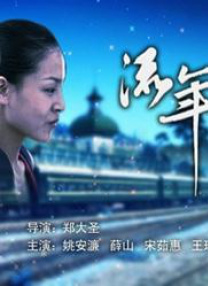 五月婷婷国产