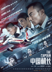 五月婷婷国产
